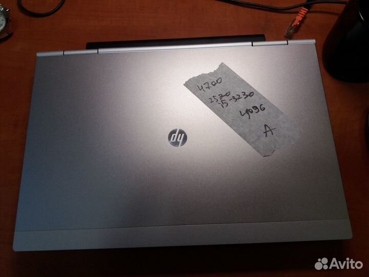 HP EliteBook 2570p