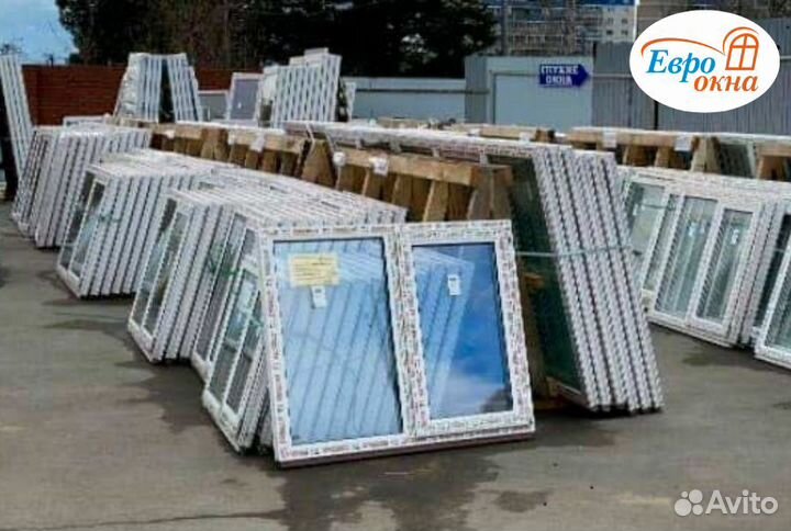 Окна пластиковые не б/у