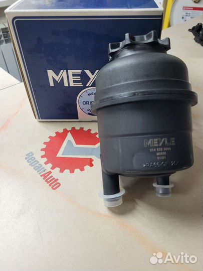 Бачок гура m54 meyle