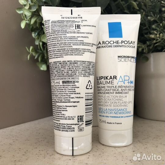 LA roche-posay lipikar ap+m