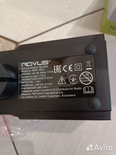 Обогреватель электрический