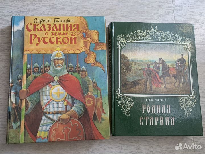 Детские книги и книги о воспитании детей (СССР)