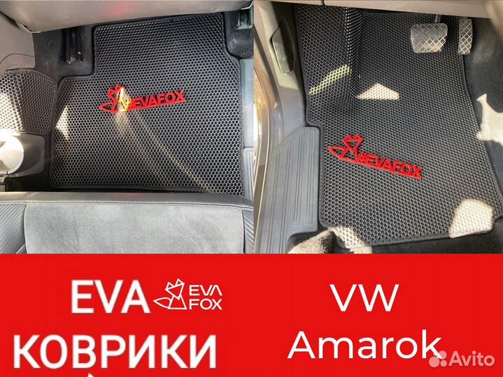 Ева коврики фольцваген амарок VW Amarok