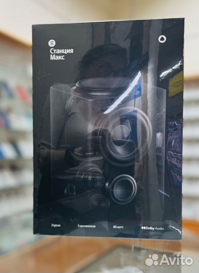 Яндекс Станция Макс Zigbee с Алисой Black