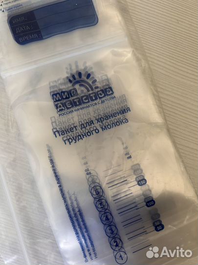 Пакеты для хранения грудного молока