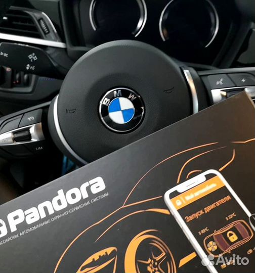 Сигнализация с автозапуском