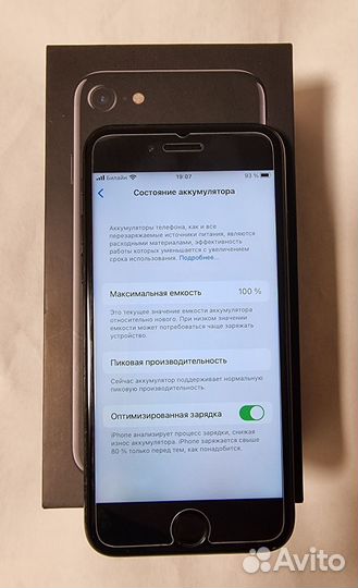 iPhone 7, 256 ГБ