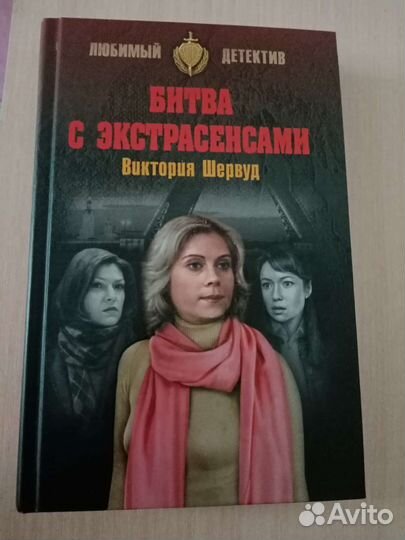 Книга новая