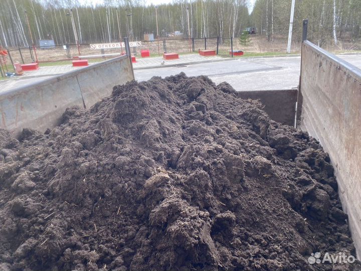 Перегной Навоз песок щебень уголь опгс