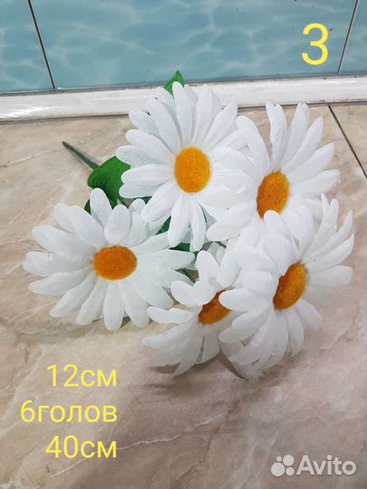 Цветы искусственные