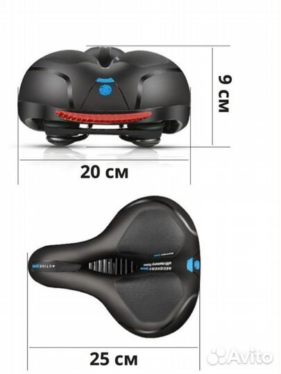 Седло велосипедное с подсветкой