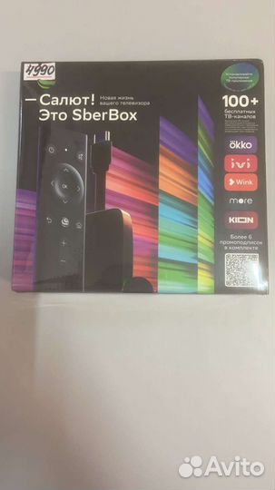 Цифровая тв приставка 20 каналов
