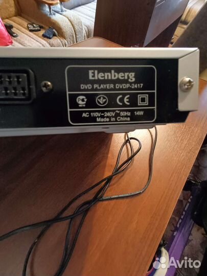 Dvd плеер Elenberg