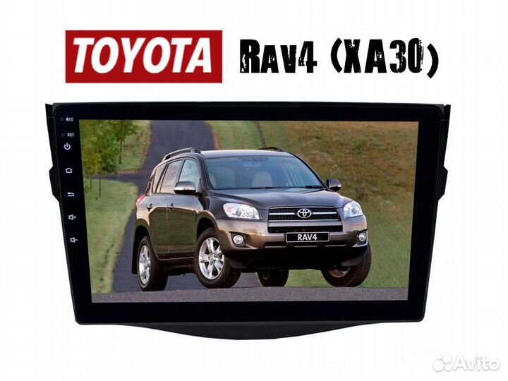 Автомагнитола в Toyota Rav4 xa30 2/16гб