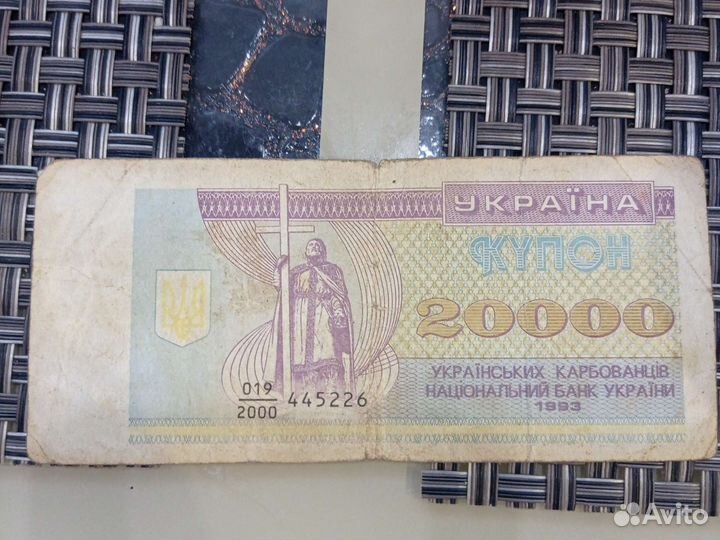 Купоны украины