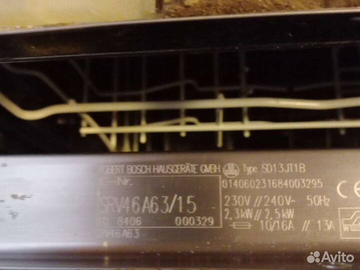 Бестселлер Bosch. Made in Germany, 2nd Generation