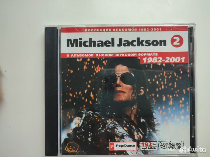 Michael Jackson 1981-2002 Mp3