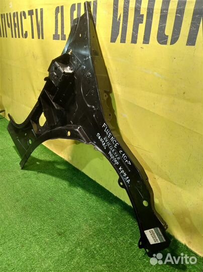 Панель переднего правого крыла Renault Fluence 20