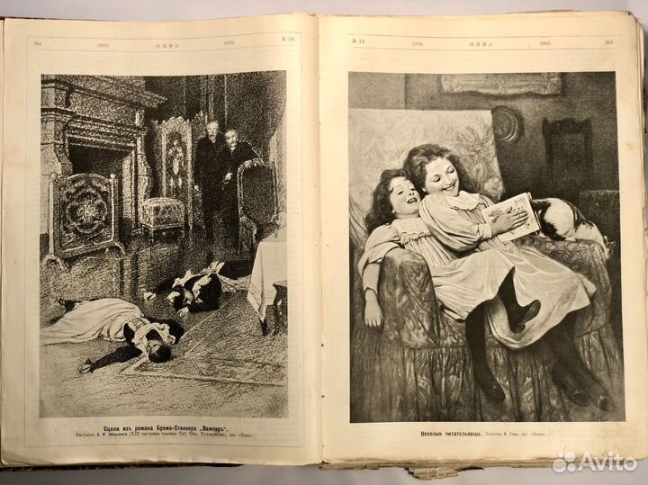 Журнал Нива за 1905г, старинный, номера 19-45