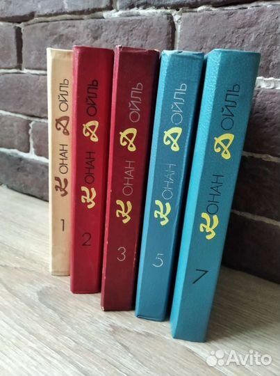 Артур Конан Дойль