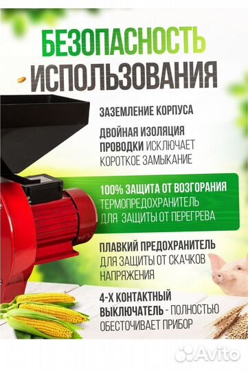 Кормоизмельчитель yurat KM-1100D