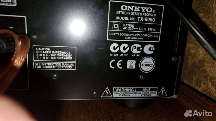 Ресивер Onkyo TX-8050