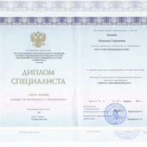 Логопед для детей 3 - 7 лет, Дубна