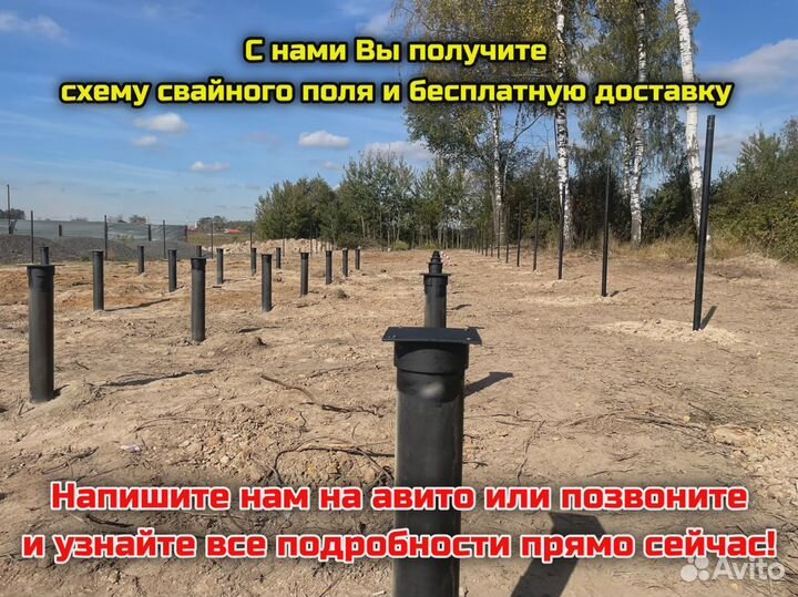 Винтовые сваи гильзованные