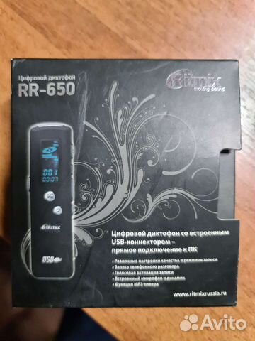 Цифровой диктофон