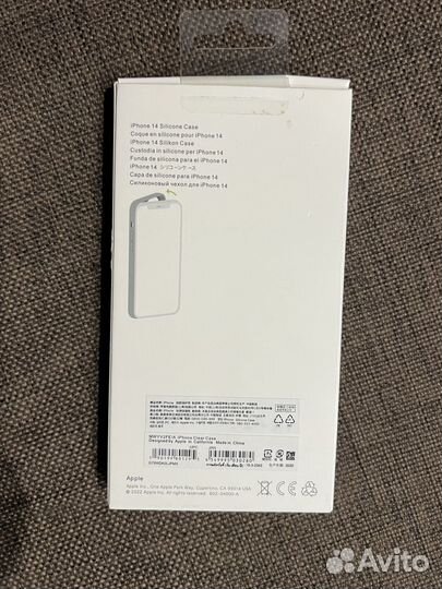 Чехол на iPhone 14 magsafe