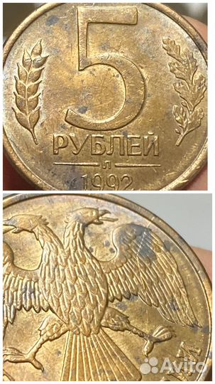 Старинные и редкие монеты, а также монеты с браком