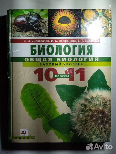Учебник