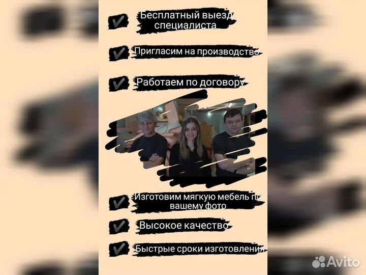 Детская кровать