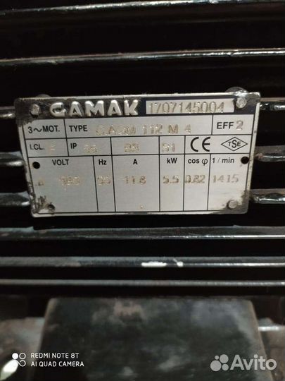 Электронасосы