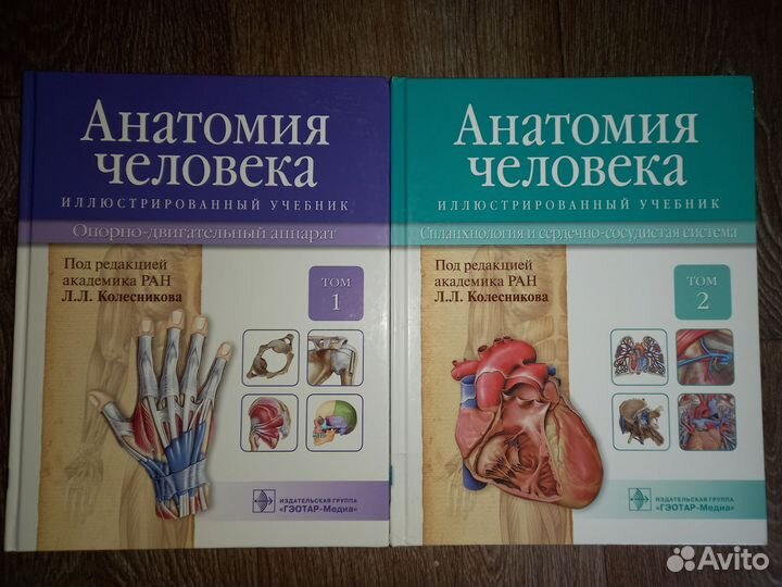 Комплект книг