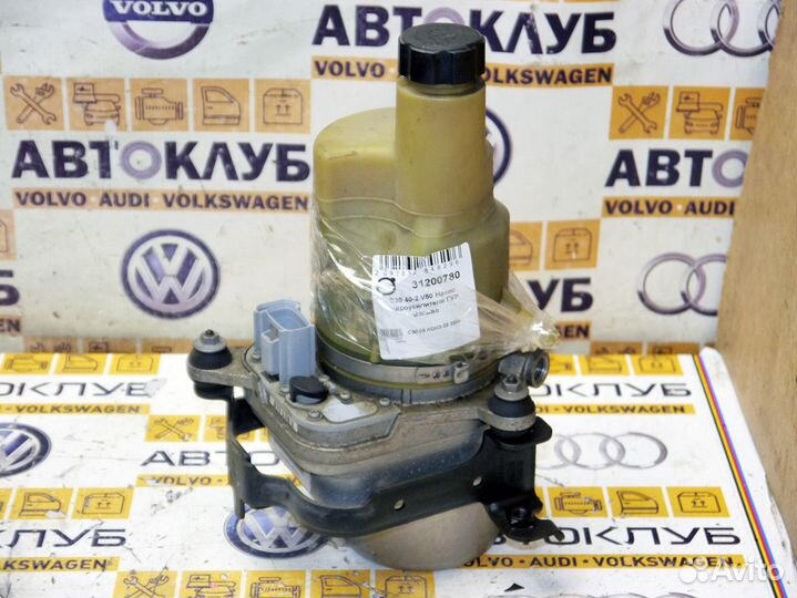 Насос гидроусилителя гур Вольво C30 40-2 V50