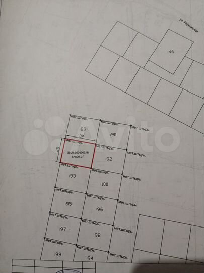 Участок 8 сот. (ИЖС)