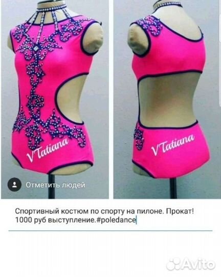 Спортивный костюм женский