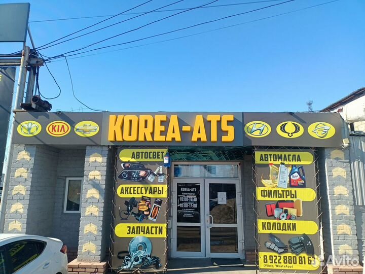 Стойка стабилизатора Hyundai I40 (2012-2016)