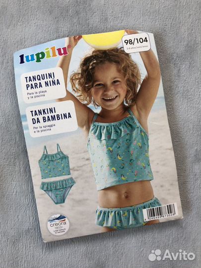 Купальники новые для девочки