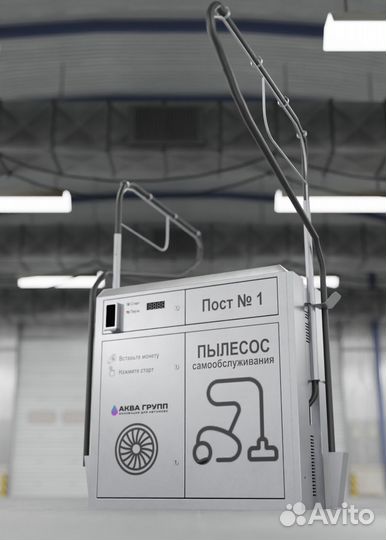 Пылесосы для Автомойки самообслуживания YC-655