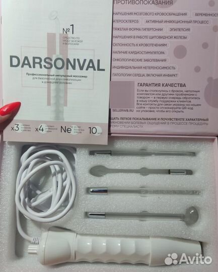 Darsonval