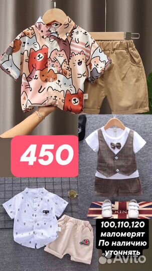 Новый детский костюм