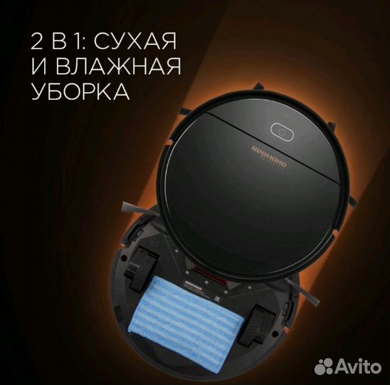 Робот-пылесос redmond RV-R570 черный