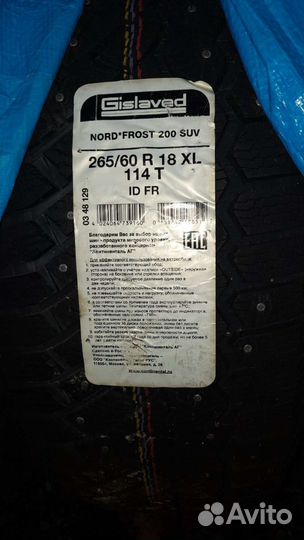 Continental Conti.eContact 265/60 R18