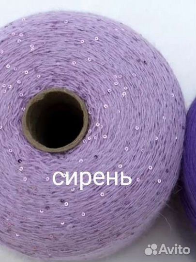 Ангора 60 с пайетками 3 мм цена за 50 гр