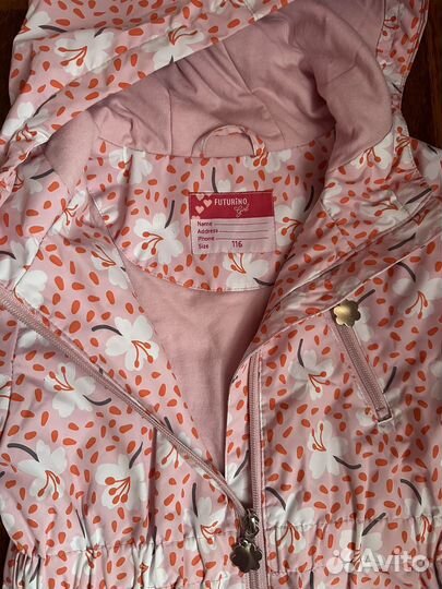 Ветровка детская