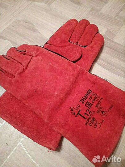 Краги сварщика