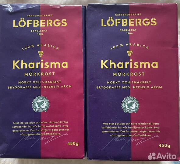 Кофе и чай из Скандинавии