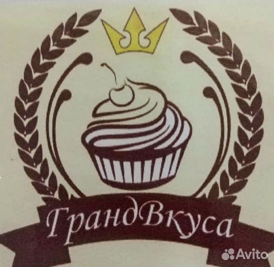 Вакансия Кондитер